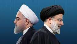 حمله کیهان به دولت روحانی/هنر بی‌کفایتی در دولت روحانی و کنایه به دولت رئیسی!