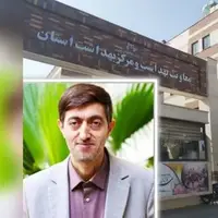 «مجید اصغری» رئیس جدید مرکز بهداشت استان قم شد