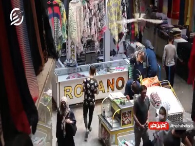 دستوری‌ترین اقتصاد خاورمیانه