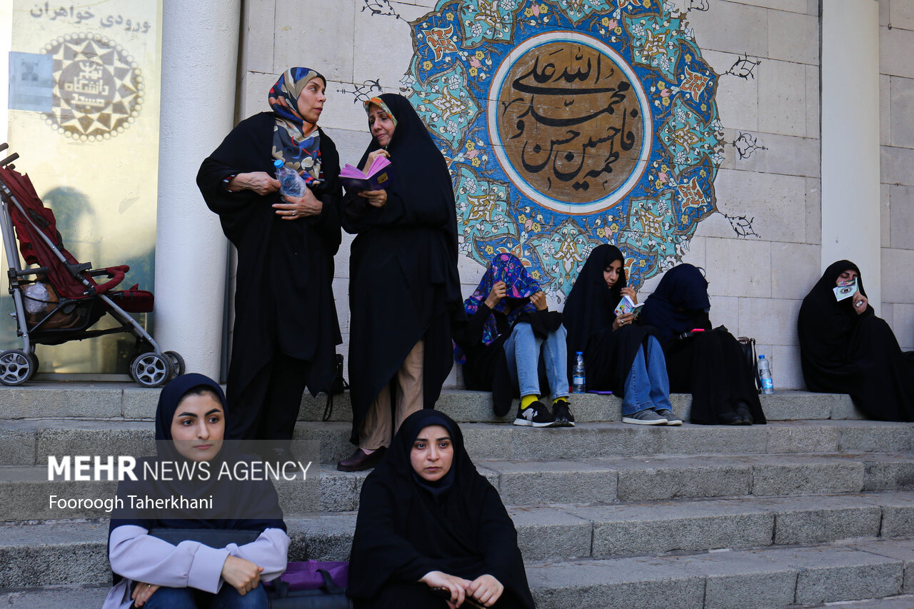 دعای روز عرفه در دانشگاه تهران