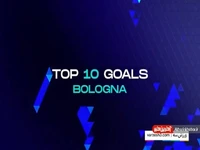 10 گل برتر بولونیا در سری آ 2022/23