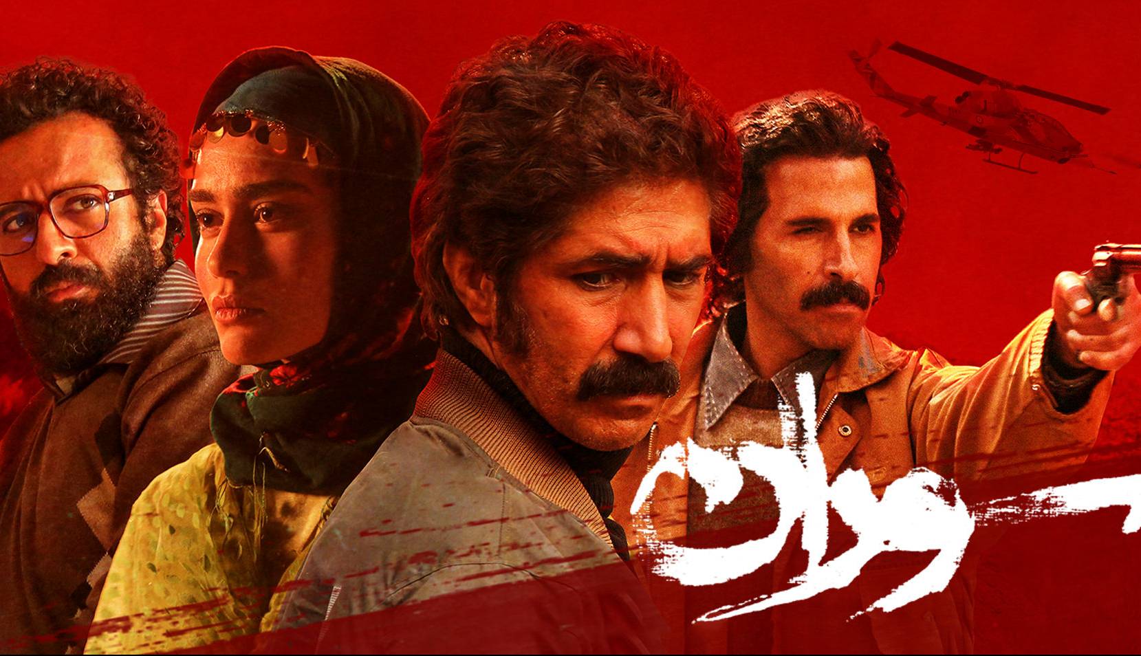 سوران؛ پنجره‌ای به زوایای مغفول تاریخ انقلاب