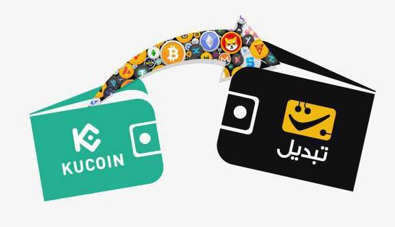 اجباری شدن احراز هویت در صرافی کوکوین، کدام صرافی بهترین جایگزین کوکوین برای کاربران ایرانی است؟ 
