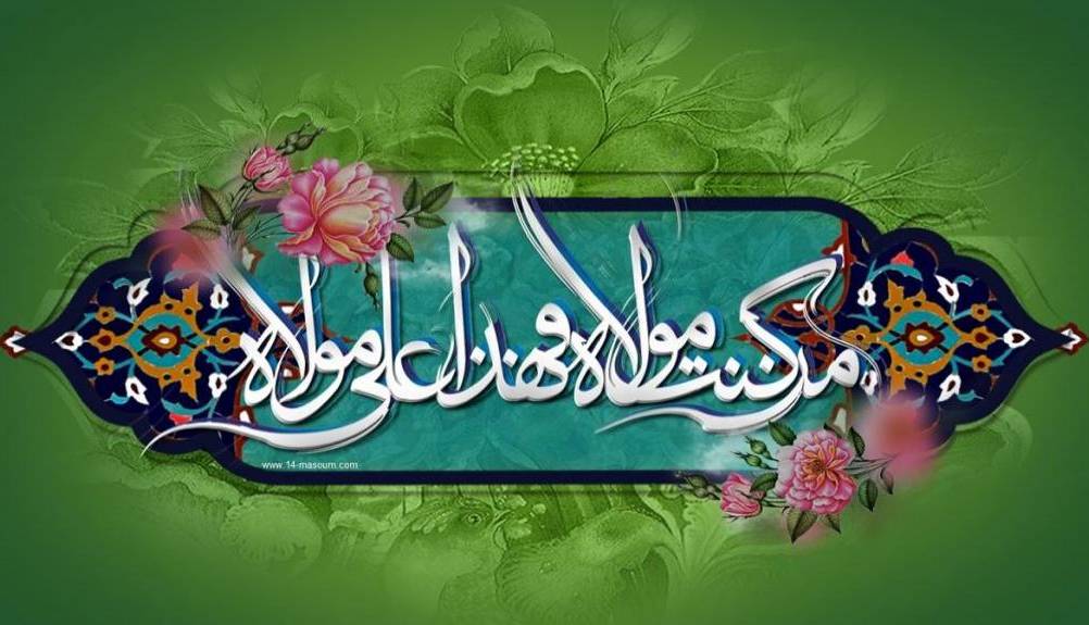 مدح امام علی (ع) در ابیات هنرمندانه شاعران؛ بگو مولای ما تنها امیر مؤمنان بوده...
