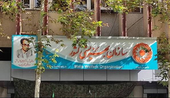 7 میلیون نفر زیر پوشش سازمان بهزیستی