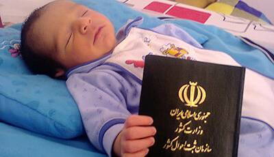 پرطرفدارترین اسامی نوزادان در استان ایلام اعلام شد