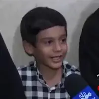 فرزند شهید حادثه تروریستی زاهدان: بابام یه پلیس قهرمانه