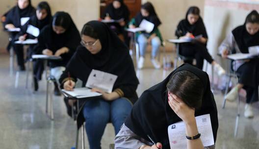 اطلاعیه کمیسیون اصل نود مجلس درباره شبهات تخلف کنکور ۱۴۰۱