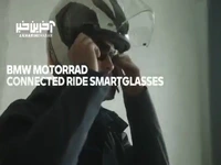 بی ام و عینک آفتابی واقعیت افزوده را برای موتورسواران عرضه کرد