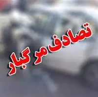 برخورد مرگبار تیوولی با 2 خودروی پارک‌شده در خیابان صیادشیرازی مشهد 