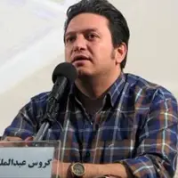 جایزه «رودی» ایتالیا برای گروس عبدالملکیان