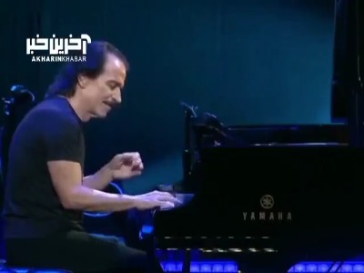 پیانو نوازی زیبای یانی در قطعه ای به نام «Into the Deep Blue»