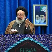 خطیب نماز جمعه این هفته تهران مشخص شد