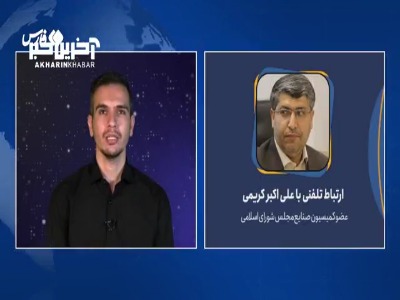 چه کسانی می‌توانند خودرو کارکرده وارد کنند؟