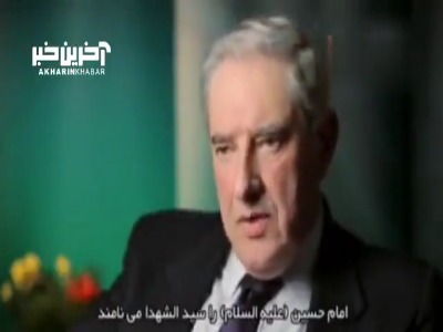 تعبیر «کل یوم عاشورا و کل ارض کربلا» در سخنان اندیشمند مسیحی