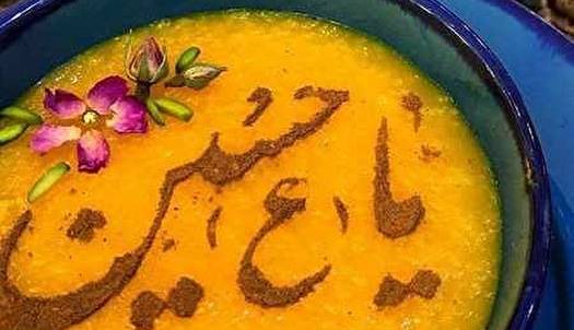 فوت و فن طبخ شله زرد برای نذری محرم