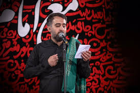 آلبوم صوتی شب سوم محرم 1402 با نوای پویانفر