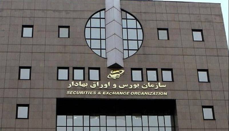 انتشار اطلاعیه‌های خودسرانه مصداق بازی با اعتماد سهامداران است