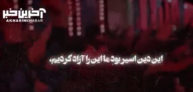 تعبیر دقیق امام حسین (ع) از آزادی چه بود؟