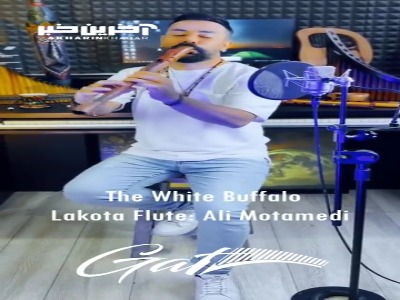 اجرای قطعه the white buffalo با ساز لاکوتا (فلوت سرخپوستی)