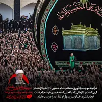 سخن بزرگان/ هرآنچه موجب یادآوری مصائب امام‌ حسین(ع) شود