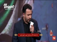 آیین سوگواری مارضاییِ شهر دزفول در برنامه حسینیه معلی