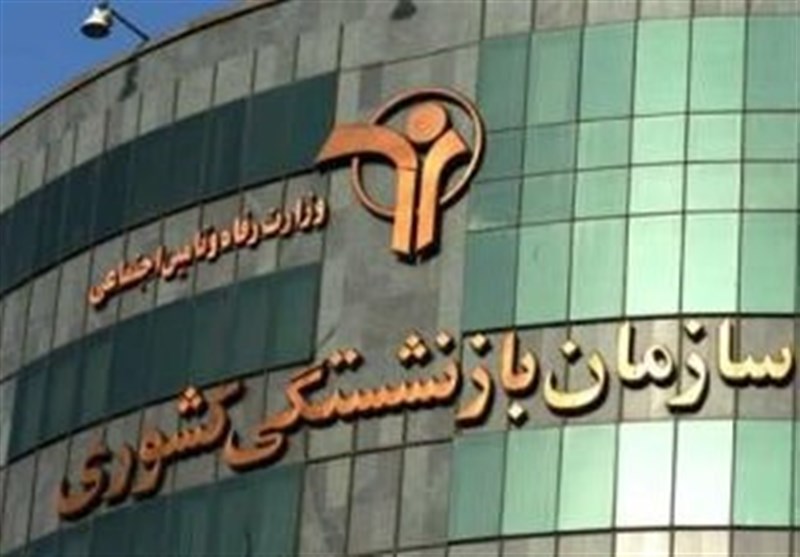 افزایش ۲۷ درصدی مستمری بازنشستگان حداقل بگیر ابلاغ شد