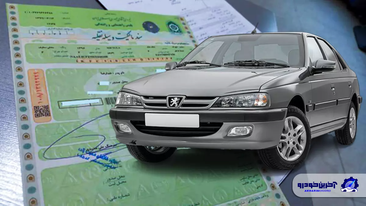 چرا ایران خودرو فک رهن خودروهای سامانه را انجام نمی دهد؟