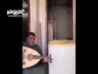 نوازندگی مبتکرانه یک هنرمند عربستانی با همراهی لباسشویی !