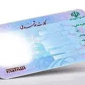 ایرانیان خارج از کشور چگونه می‌توانند کارت ملی دریافت کنند؟