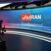 اعتراف اینترنشنال درباره توافق ایران و آمریکا؛ برنده این توافق جمهوری اسلامی‌ است