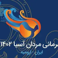 جنگ ستارگان آسیا در شهر عاشقان والیبال