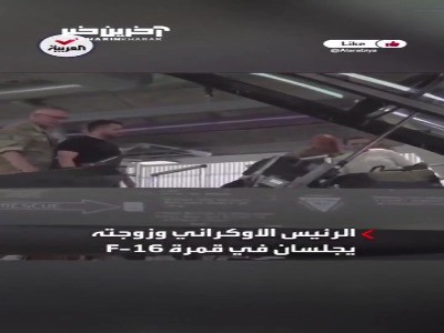 زلنسکی با همسرش سوار اف 16 شد