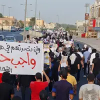 تظاهرات بحرینی ها در همبستگی با زندانیان سیاسی