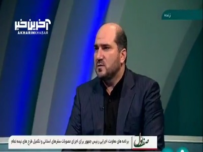 معاون اجرایی رییس‌جمهور: در سال ۱۴۰۰، هشت میلیارد از منابع ارزی کشور وجود خارجی نداشت