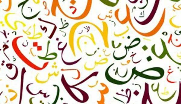 غلط ننویسیم؛ بلیت نه بلیط، غلتک نه غلطک!
