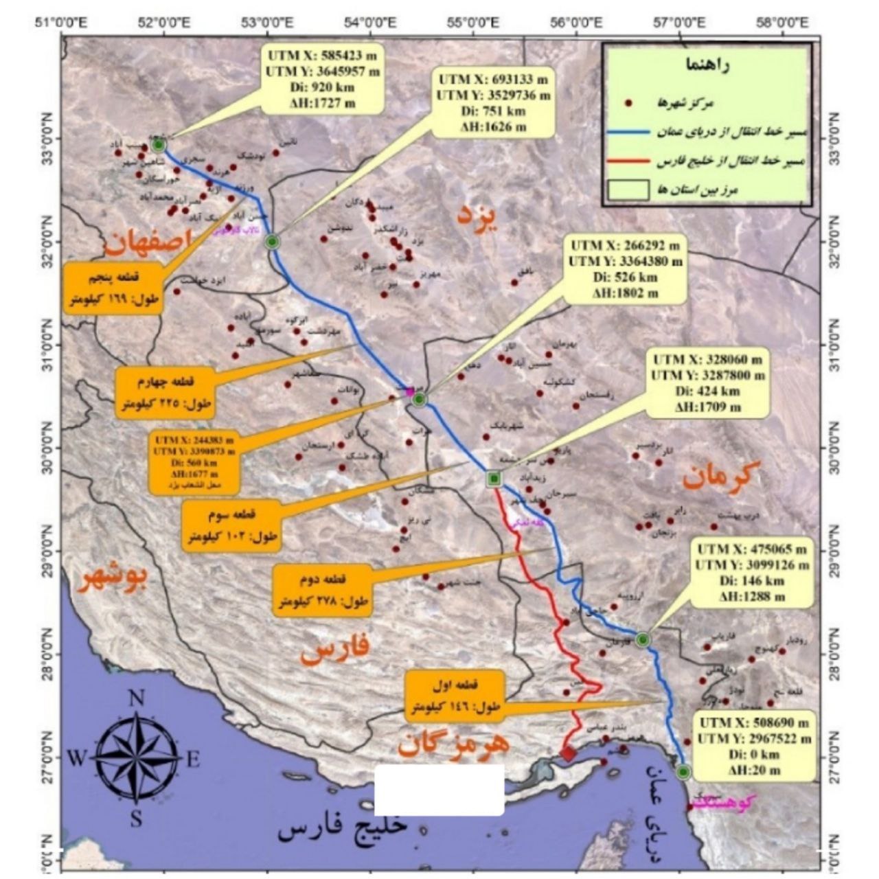 انتقال آب دریای عمان به اصفهان تا یک سال دیگر 