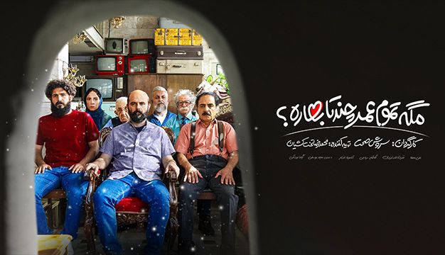 کدام شخصیت «مگه تموم عمر چند تا بهاره» را بیشتر دوست دارید؟  کدام شخصیت «مگه تموم عمر چند تا بهاره» را بیشتر دوست دارید؟