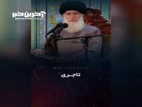 ذکر گره‌گشا در دل شب