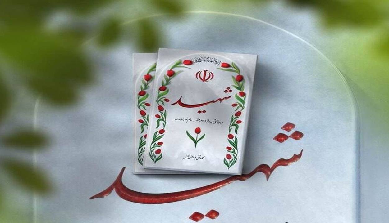 گوناگون/ ناگفته‌های مادر شهید مدافع حرم از خواب عجیب فرزندش قبل از شهادت