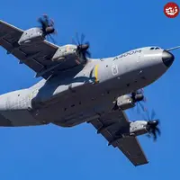 فرود حیرت انگیز هواپیمای غول پیکر نظامی ایرباس A400 