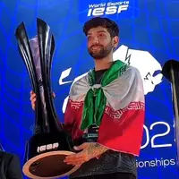 گیمر ایرانی قهرمان مسابقات جهانی ورزش‌های الکترونیک شد