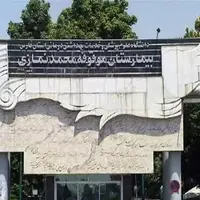 فوت بیمار در سرویس بهداشتی بیمارستان نمازی شیراز؛ واقعیت ماجرا چیست؟