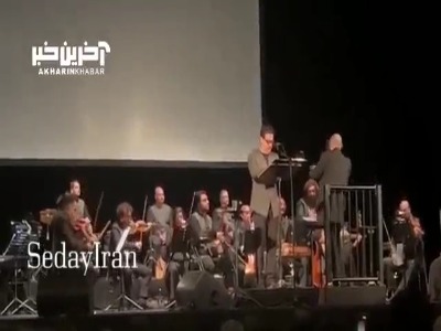 تصنیف «اشک مهتاب» با اجرای همایون شجریان در کنسرت فرانکفورت