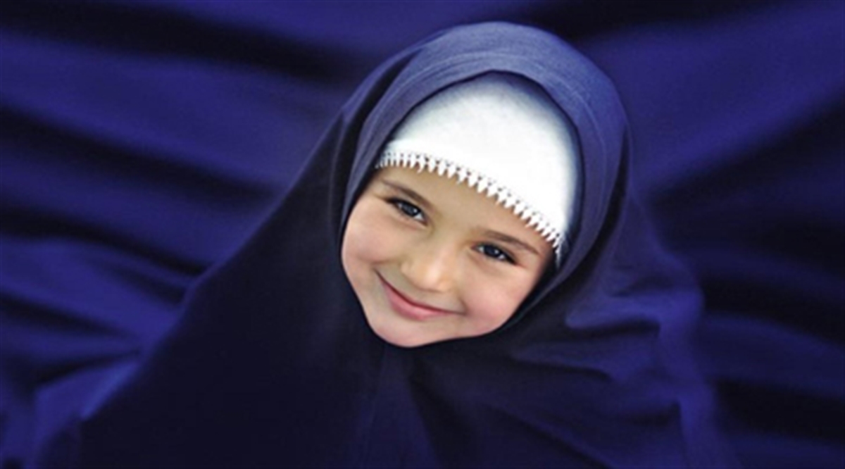 چطوری حجاب رو به بچه‌ها یاد بدیم؟