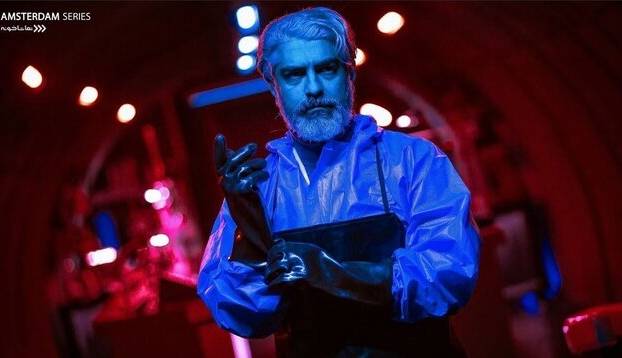 «آمستردام» به مشکل خورد  