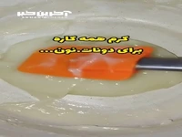 ترفند تهیه کرم همه کاره