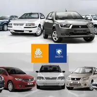 قیمت خودروهای پرطرفدار داخلی در آخرین روز هفته