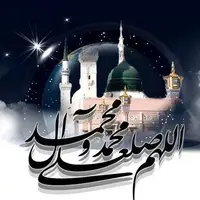 نماهنگ «صبر باید کرد» به مناسبت سالروز رحلت پیامبر اسلام (ص)