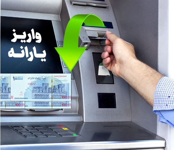وزارت رفاه قطع یارانه نقدی ۴۰۰ هزار نفر را تکذیب کرد